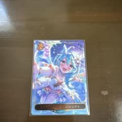 シャドウバースエボルヴ プリコネ プリンセスフォーム シェフィ