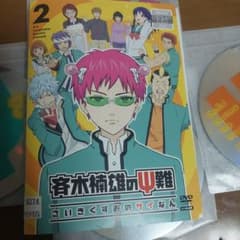斉木楠雄のΨ難 レンタル落ち 一巻のみ欠品 - メルカリ