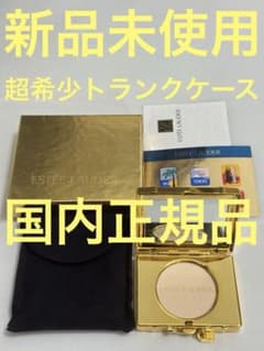 新品未使用】ルーシディティ トランスルーセント プレストパウダー 06