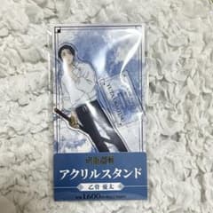 呪術廻戦 ファミリーマート 乙骨憂太 アクリルスタンド アクスタ