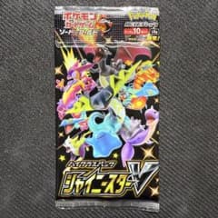 シャイニースターV 未開封 パック 絶版 ポケカ - メルカリ