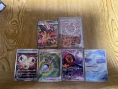 ポケモンカードオドリドリex SAR メガミミロップex SAR 他AR - メルカリ