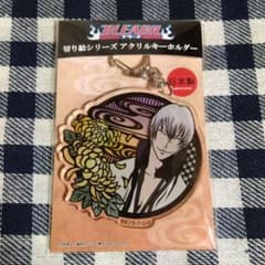 BLEACH ブリーチ 切り絵シリーズ アクリルキーホルダー 市丸ギン