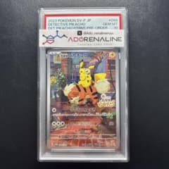 PSA10】名探偵ピカチュウ 098/SV-P AR仕様 - メルカリ