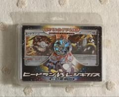 ヒードラン vs レジギガス 1ed ポケモンカード - メルカリ