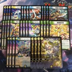 トリーヴァゴルギーオージャー デッキパーツ 32枚 ソウルサンライト