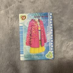 ラブandベリー2005秋 全カード一覧表 | Buyee 通販購入サポート