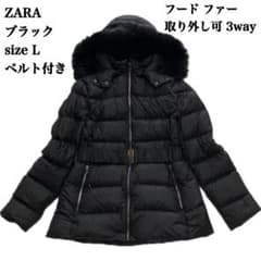 a*n様 ZARA フェイクファー フード付きダウンパフジャケット L ベルト