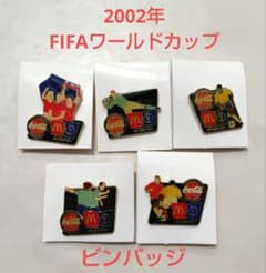 FIFAワールドカップ2002マクドナルド ピンバッチコレクション5個セット