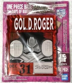 ワンピース ベースショップくじ アクリルブロックチャーム ゴール・D