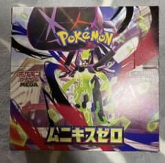 ムニキスゼロ BOX シュリンクなし ペリペリありポケモンカードゲーム