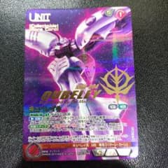 ガンダムウォー ネグザ コレクタブルレア キュベレイ - メルカリ