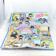 当時物 ドラゴンボールZ すごろく 1992年版 ショウワノート レトロ