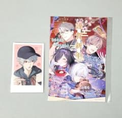 にじさんじ ChroNoiR 福袋 葛葉 ランダムチェキ風カード 年賀状 - メルカリ