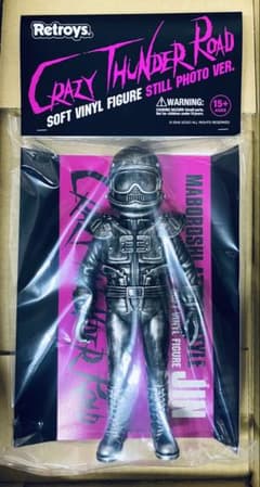 狂い咲きサンダーロード JINソフビ フィギュアスチール写真ver. - メルカリ