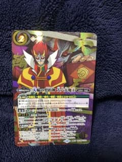 天輪の契約神 大六天魔王 シークレット バトスピ SECRET - メルカリ