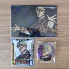 ジャンプGIGA 禅院直哉 ホロステッカー 缶バッジ ブロマイド 呪術廻戦