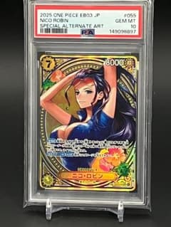 PSA10】ONE PIECE CARD GAME ニコ・ロビン SRパラレル - メルカリ