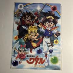 新品未開封】魔神英雄伝ワタル 七魂の龍神丸クリアファイル - メルカリ