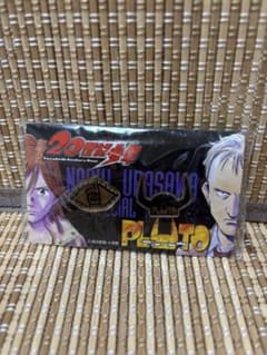 映画20世紀少年 ノベルティー品 ピンバッチ 希少品 - メルカリ