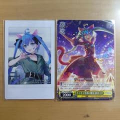 プロセカ 初音ミク ZOZOTOWN チェキ ヴァイスシュヴァルツ - メルカリ