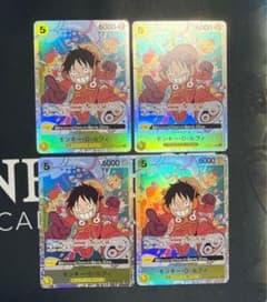 まとめ割】ワンピースカード エラーカード モンキー・D・ルフィ 4枚