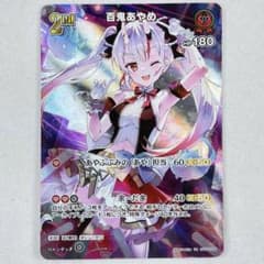 m50247624319_1.jpg?1735334586