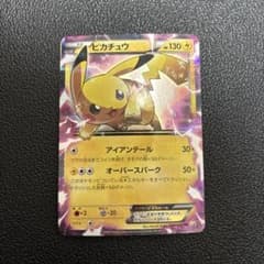 ピカチュウEX RR CP2 伝説キラコレクション 008/027 - メルカリ