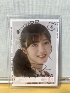 櫻坂46 直筆サイン入り生写真】2024年浴衣 田村保乃 - メルカリ