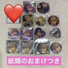 大神晃牙 缶バッジ まとめ売り - メルカリ