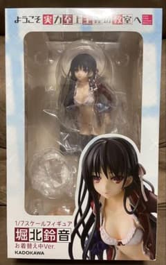 ようこそ実力至上主義の教室へ 堀北鈴音 お着替え中Ver.1/7完成品