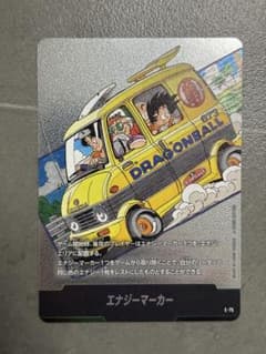 ドラゴンボールフュージョンワールド エナジーマーカー E-75 - メルカリ