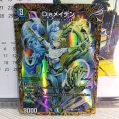 m50382246106_1.jpg?1750495349