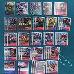 デジカ デュークモンデッキ - メルカリ