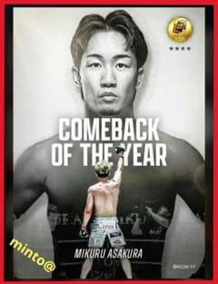 希少☆ライコレPRIZE2025受賞 朝倉未来 RIZIN リアルカード - メルカリ