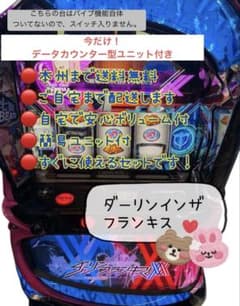 シロシバ様専用 ダーリンインザフランキス 7日発送約束 データ対応型