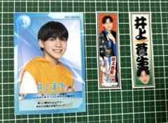 関西ジュニア 春松竹 松竹座 2026 ステッカー 井上蒼生 4枚セット ②