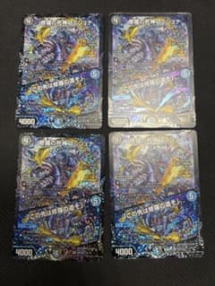 灯*楓様 デュエルマスターズ 修羅の死神フミシュナ プロモ 4枚 - メルカリ