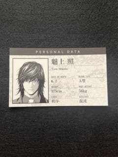 m50451811277_1.jpg?1722455918