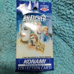 m50467957911_1.jpg?1744713084