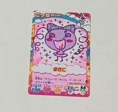 たまごっち カード まきこ - メルカリ