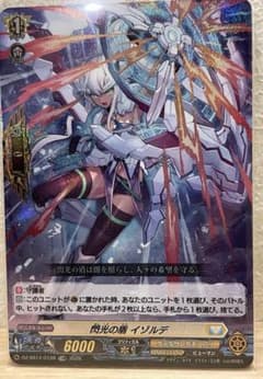 閃光の盾イゾルデ TDR カードファイト‼︎ヴァンガード - メルカリ
