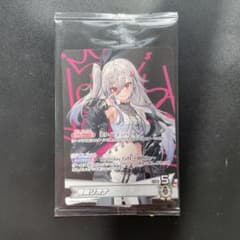 響咲リオナ誕生日記念2025 フルセット特典 ホロカ - メルカリ