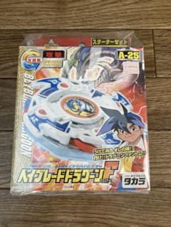 爆転シュートベイブレード ベイブレードドラグーンF A-25 - メルカリ
