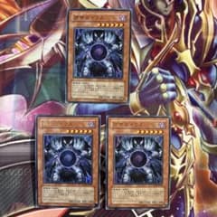 遊戯王 邪帝ガイウス ウルトラ 3枚セット d - メルカリ