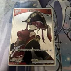 ホロカ】宝鐘マリン debut プロモ - メルカリ