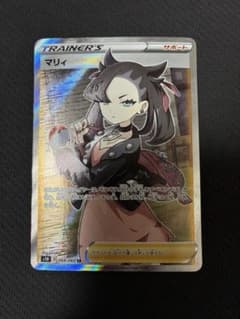 マリィ シールド SR S1H 拡張パック 068/060 ポケモンカード - メルカリ