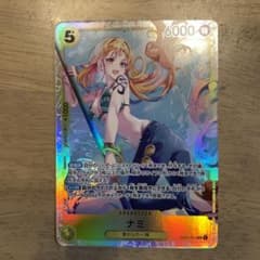 ナミ SR 1枚 EB03-053 ヒロインズエディション ワンピースカード