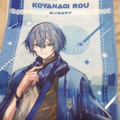 にじさんじ 極楽湯 小柳ロウ タオル - メルカリ