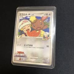 m50786258045_1.jpg?1753770004